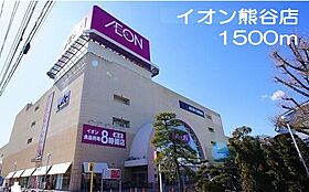 モダン　ソレイユII 201 ｜ 埼玉県熊谷市石原1055-5（賃貸アパート1LDK・2階・46.09㎡） その15