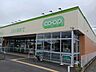 周辺：その他「コープみらい箱田店まで1000m」