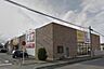 周辺：その他「ゲオ大沼店まで1000m」