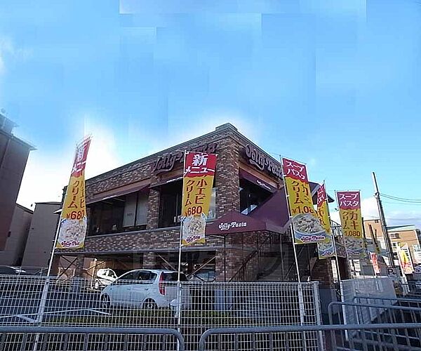 画像27:ジョリーパスタ桂店まで150m パスタが何十種類と揃っています