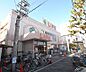周辺：ライフ　西七条店まで680m