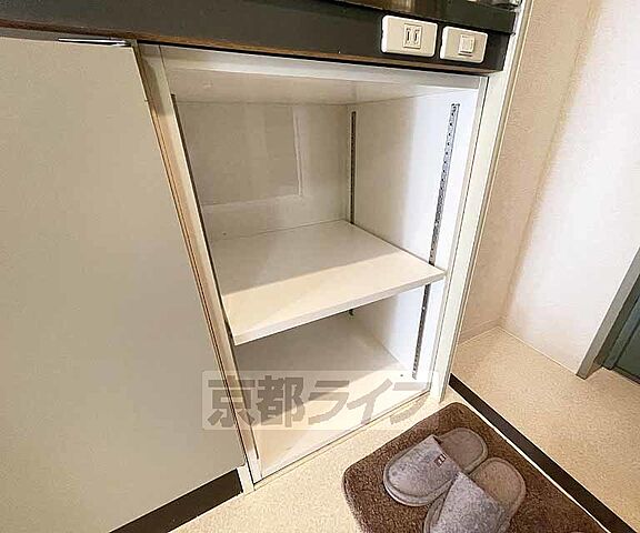 収納