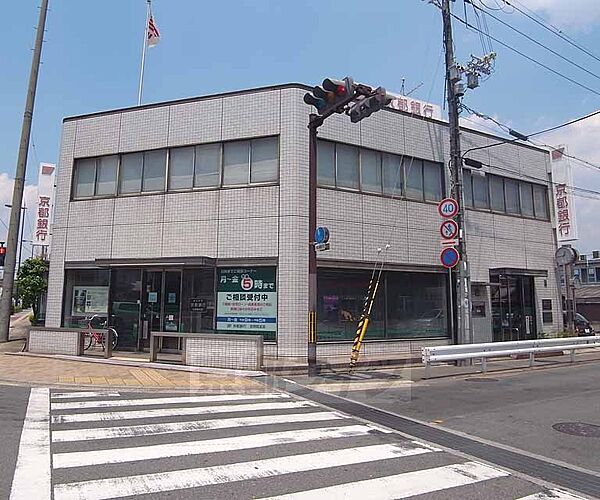 画像30:京都銀行 吉祥院支店まで181m 171号線沿いにございます