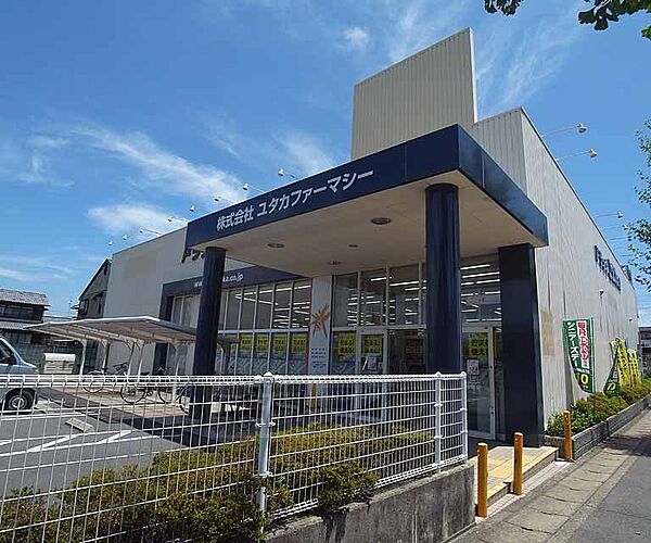 画像30:ドラッグユタカ 久世店まで300m