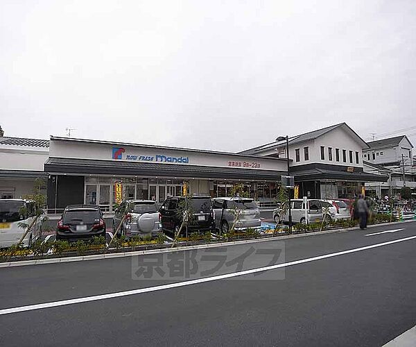 万代　丹波橋店まで900m 丹波橋通り沿いにございます。