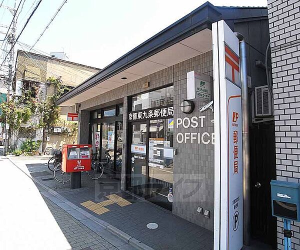 画像18:京都東九条郵便局まで577m