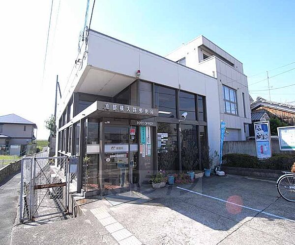 画像11:京都横大路郵便局まで1000m 周りは住宅街。駐車場がございます。