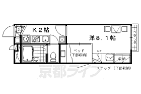 京都府京都市右京区嵯峨野西ノ藤町（賃貸アパート1K・1階・22.35㎡） その2