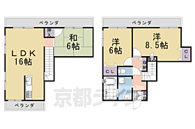 Ｒｅｓｉｄｅｎｃｅ桂離宮II 1 ｜ 京都府京都市西京区桂徳大寺東町（賃貸アパート3LDK・1階・79.00㎡） その2