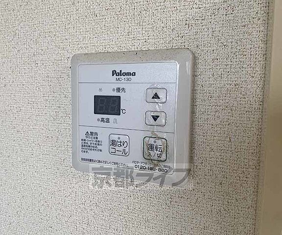 設備