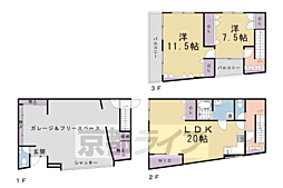 京都市営烏丸線 くいな橋駅 徒歩9分