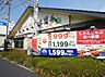 周辺：【和風料理】しゃぶ葉　幸手店まで512ｍ