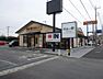 周辺：【和風料理】やよい軒　幸手東店まで541ｍ