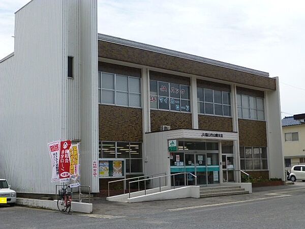 画像24:【銀行】JA福山市山郷支店まで653ｍ