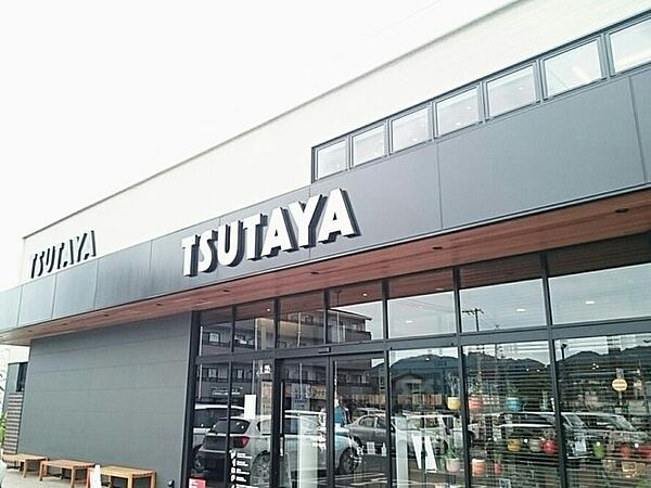 画像16:TSUTAYA駅家店まで1120m