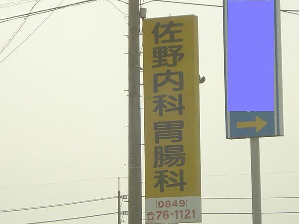 コーポＫ ｜広島県福山市曙町5丁目(賃貸アパート3DK・2階・54.00㎡)の写真 その12