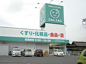 アイ　曙  ｜ 広島県福山市曙町2丁目18番7号（賃貸マンション1LDK・4階・44.78㎡） その17