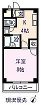 エクセル春日  ｜ 広島県福山市春日町6丁目（賃貸マンション1K・4階・26.55㎡） その2