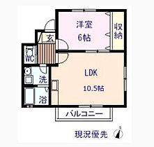 高島団地F  ｜ 広島県福山市田尻町（賃貸マンション1LDK・2階・43.76㎡） その2