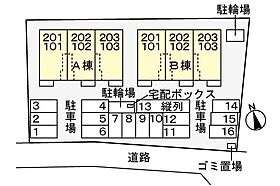 クレアールII　Ｂ  ｜ 広島県福山市御幸町大字森脇444番地1（賃貸アパート1LDK・1階・50.01㎡） その21