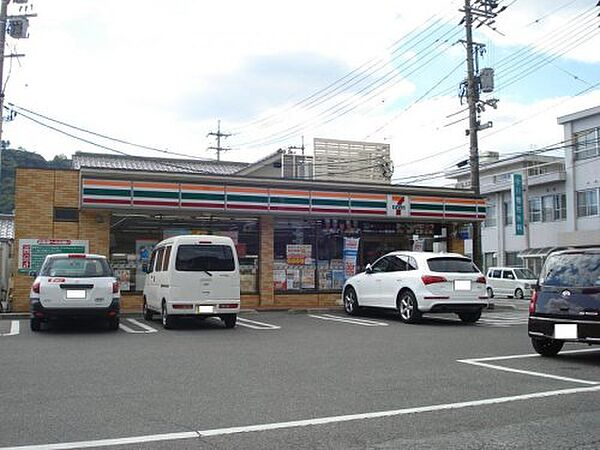 ル・グラン旭 ｜広島県府中市中須町(賃貸アパート2DK・2階・30.87㎡)の写真 その24