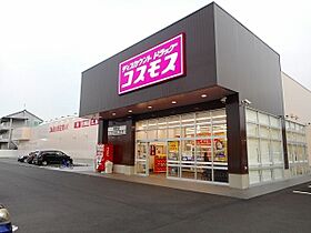 オリンポスＣ  ｜ 広島県福山市千田町3丁目29番27-1（賃貸アパート2LDK・2階・56.26㎡） その21