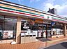 周辺：【コンビニエンスストア】セブンイレブン 福山木之庄店まで359ｍ