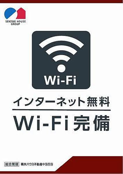 フィグタウン　Ｄ棟 ｜広島県福山市曙町2丁目(賃貸アパート3DK・1階・56.09㎡)の写真 その15