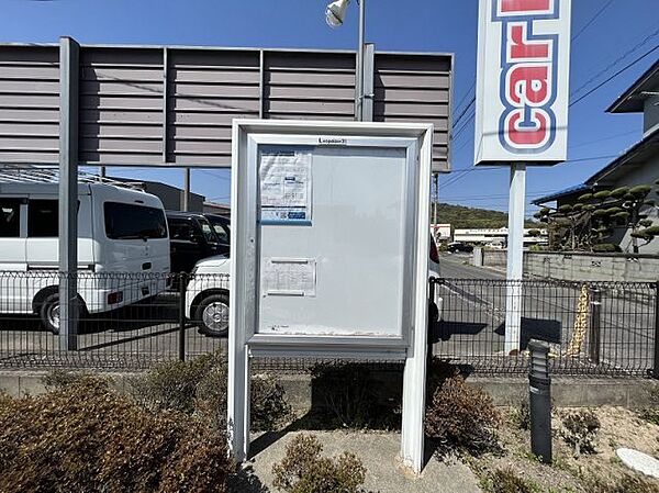 レオパレスミスフィッツ 206｜広島県福山市新市町大字戸手(賃貸アパート1K・2階・28.02㎡)の写真 その15