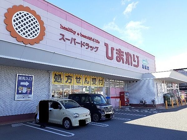 ルナソレイユ ｜広島県福山市千代田町2丁目(賃貸アパート1LDK・2階・50.96㎡)の写真 その16