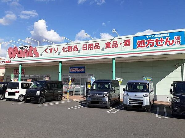 プリオール ｜広島県福山市駅家町大字上山守(賃貸アパート2LDK・1階・51.30㎡)の写真 その16