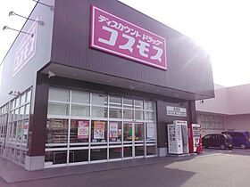 サン・ビ・アレイド加茂Ｃ  ｜ 広島県福山市加茂町字上加茂268-1（賃貸アパート2K・1階・42.77㎡） その23