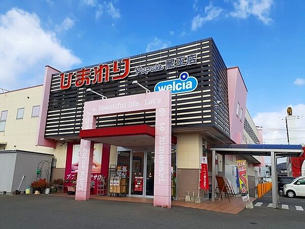 小畠ハイツＡ ｜広島県福山市南蔵王町4丁目(賃貸アパート3DK・2階・49.50㎡)の写真 その18