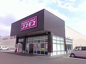 エメローズ中津原  ｜ 広島県福山市御幸町大字中津原（賃貸アパート1K・1階・22.50㎡） その4