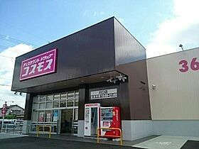 エクイティIII  ｜ 広島県福山市川口町5丁目22番3（賃貸アパート1K・1階・27.02㎡） その19