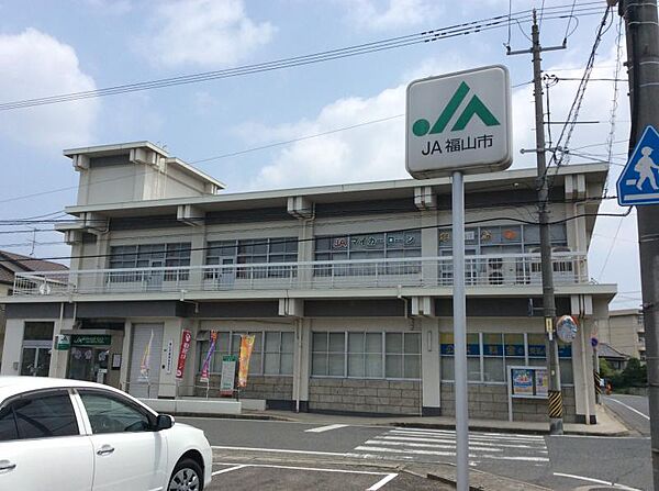 画像22:【銀行】JA福山市深津支店まで1546ｍ