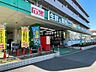 周辺：業務スーパー石黒　緑園都市店まで約530m(徒歩7分)