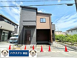緑町　新築戸建