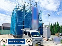 豊岡町満土呂　新築戸建