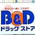 周辺：B＆Dドラッグストア豊田前山店 徒歩9分。 670m