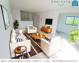 リビング/ダイニングの画像