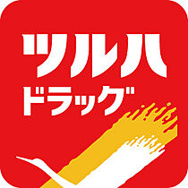 20CP実施中テラ本通11南 101 ｜ 北海道札幌市白石区本通11丁目南1-26（賃貸マンション1DK・1階・24.58㎡） その5