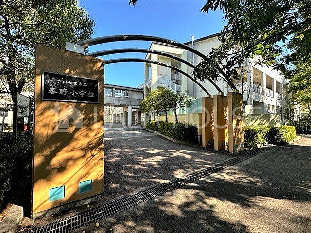 周辺 プロムナード大宮春野Ｂ棟4番館 7階/-