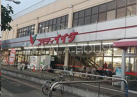 コモディイイダ七里店 徒歩7分。 540m