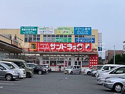 周辺施設の画像