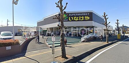 いなげや上尾沼南駅前店 徒歩16分。 1260m