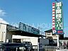 周辺：業務スーパー東大宮店 徒歩8分。 620m