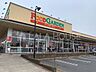 周辺：フードガーデン日進店 徒歩8分。 570m