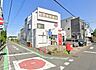 周辺：大宮日進郵便局 徒歩8分。 570m