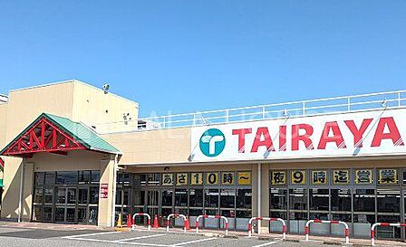 TAIRAYA吉野町店 徒歩8分。 570m
